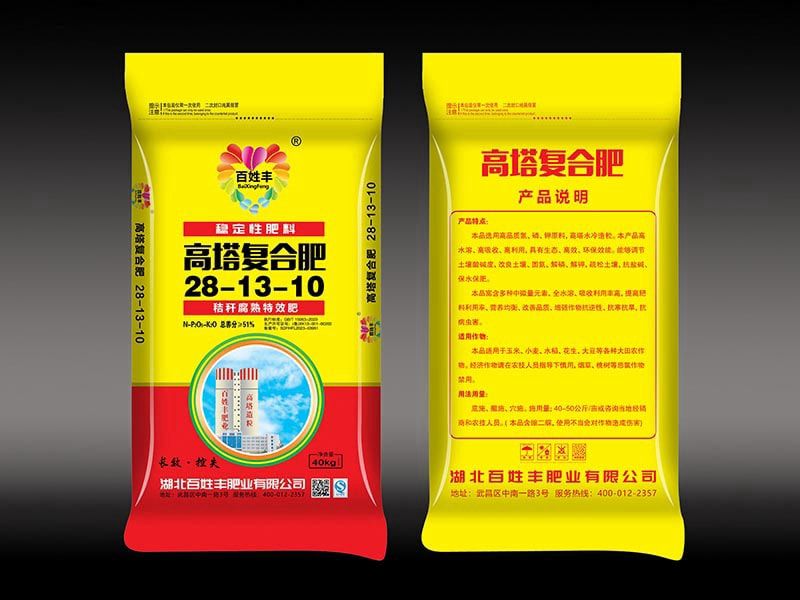 秸秆腐熟特效肥