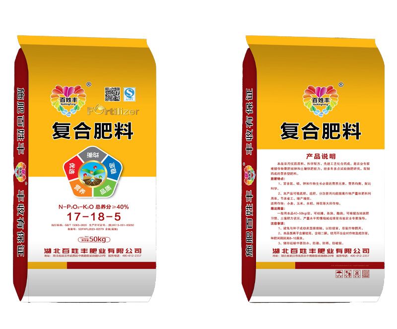 复合肥料