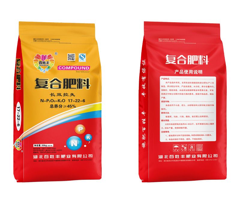 长效控失复合肥
