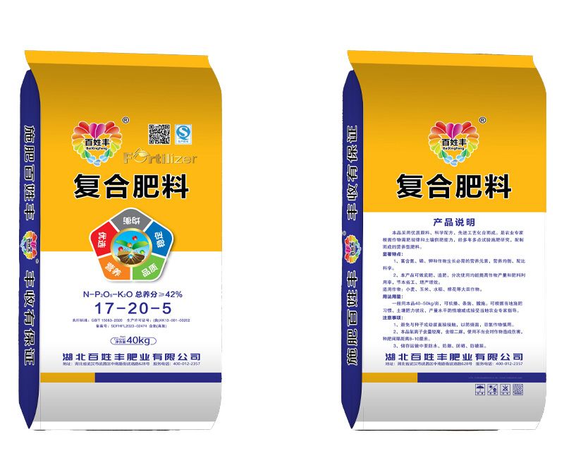 复合肥料